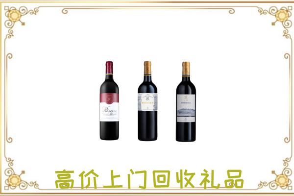 锦州市附近回收拉菲