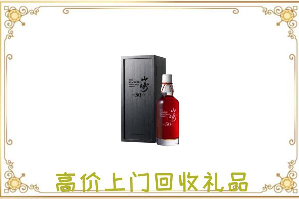 锦州市附近回收山崎