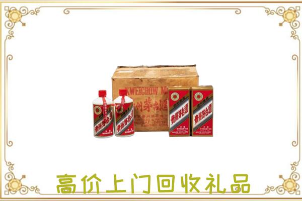 锦州市附近回收铁盖茅台