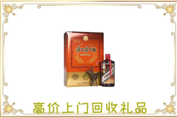 锦州市附近回收陈年茅台酒