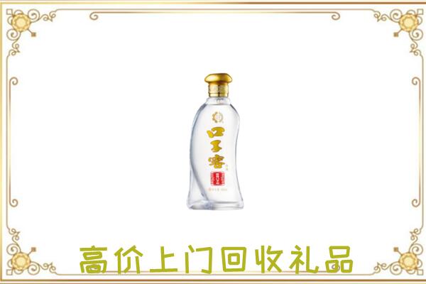锦州市周边回收口子窖