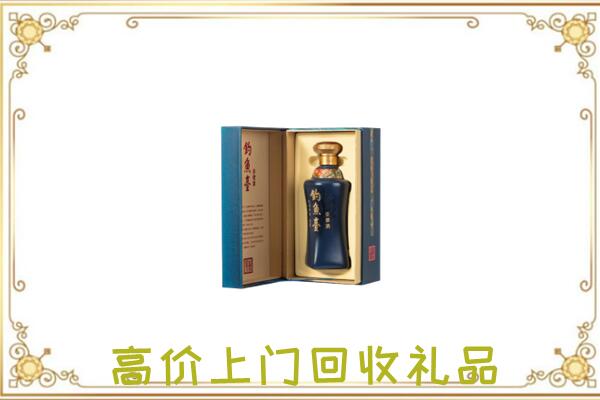锦州市周边回收钓鱼台