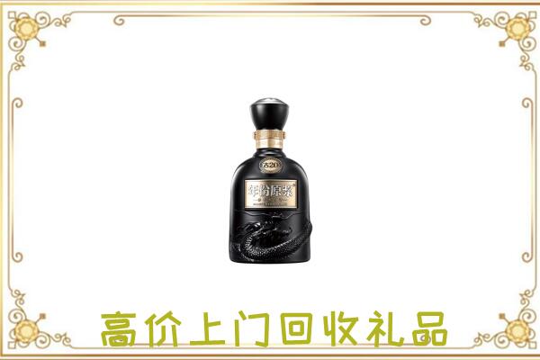 锦州市周边回收古井贡酒