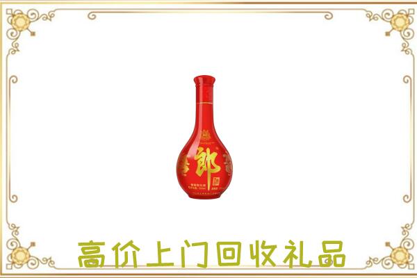 锦州市附近回收红花郎