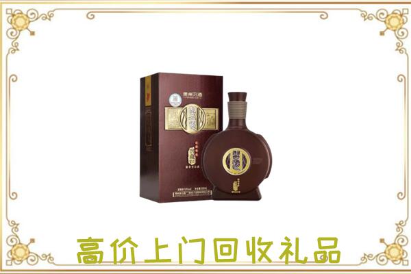 锦州市回收习酒