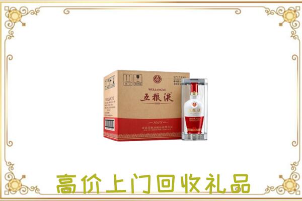 锦州市回收五粮液