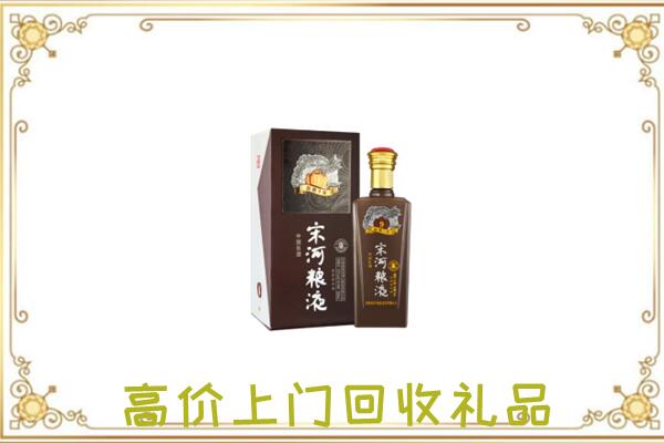 锦州市周边回收宋河